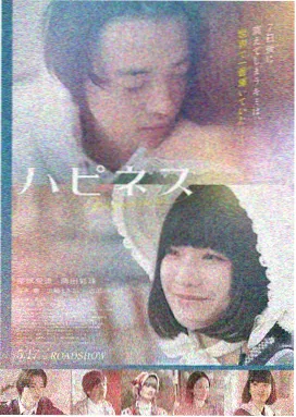 韩电影新世界剧照