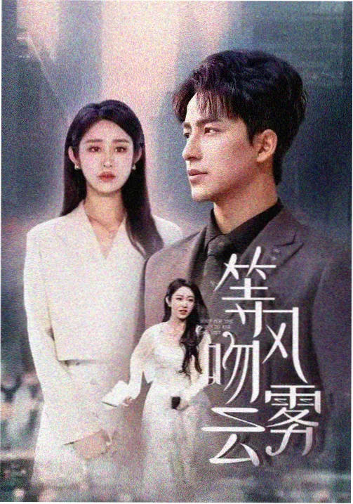 韩国犯罪电影雨戏美学分析